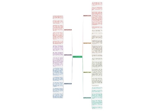 喝喜酒五年级作文(7篇)