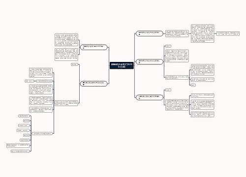 竞聘词范文应用文写作300字(5篇) 竞聘词范文应用文写作300字(5篇)