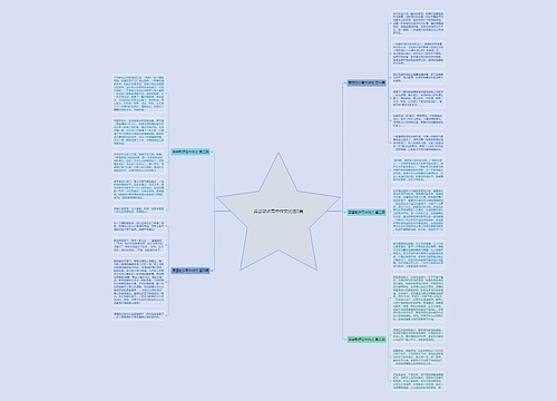黄昏散步高中作文优选5篇 黄昏散步高中作文优选5篇