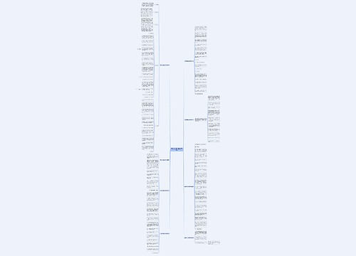 工作计划结尾的语句(通用8篇)