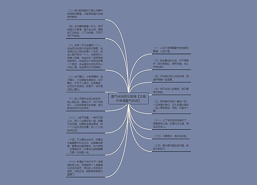 霸气说说短句爱情【恋爱中幸福霸气说说】