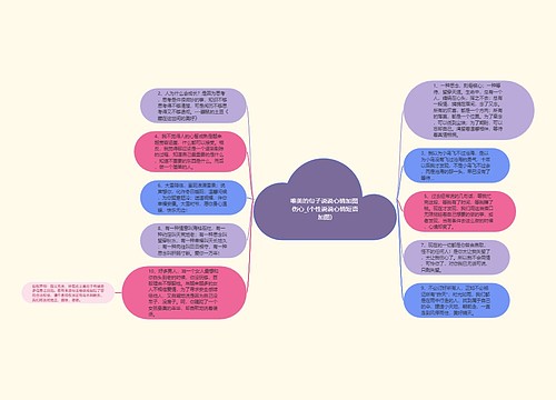 唯美的句子说说心情加图 伤心_(个性说说心情短语加图)