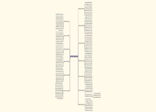 去海边玩作文140字(13篇)