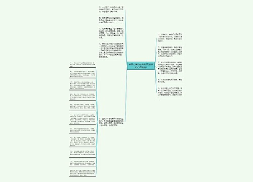 感慨心情的经典句子(经典的心情说说) 感慨心情的经典句子(经典的心情说说)