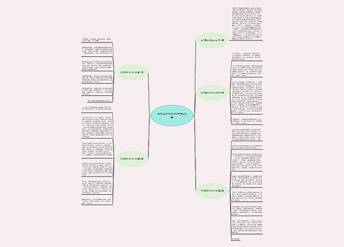 庆元廊桥作文400字推荐5篇 庆元廊桥作文400字推荐5篇