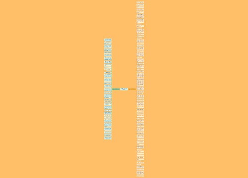 史铁生我与地坛句子赏析精选98句