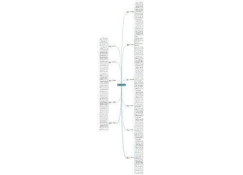 写想象自己长大后成为舞蹈家的作文(11篇) 写想象自己长大后成为舞蹈家的作文(11篇)