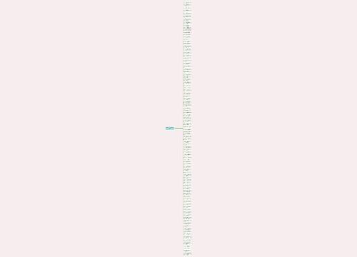 关于女人白说白讲的句子精选93句