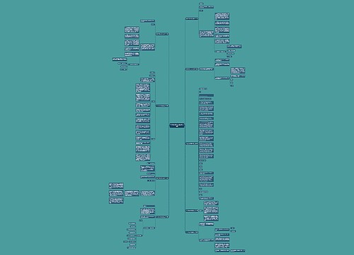 学校与政府商洽函范文(共9篇) 学校与政府商洽函范文(共9篇)