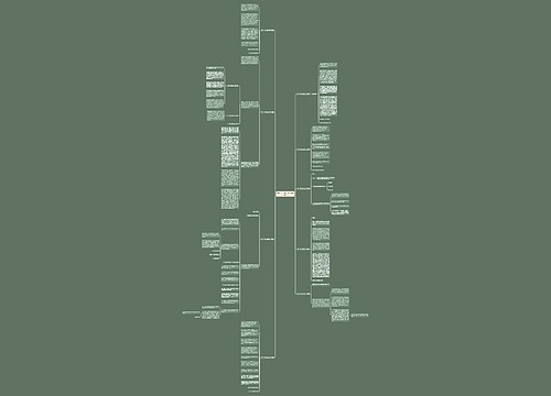 介绍一下产品的作文(必备9篇)