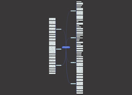 事情的作文700字(优选7篇)