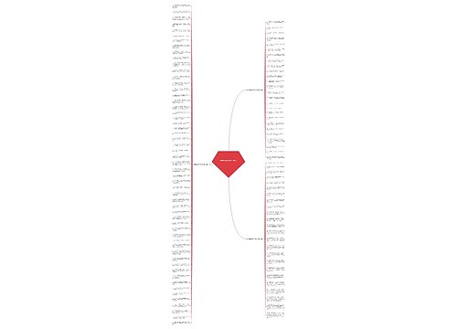 珍惜眼前活在当下的句子 珍惜眼前活在当下的句子