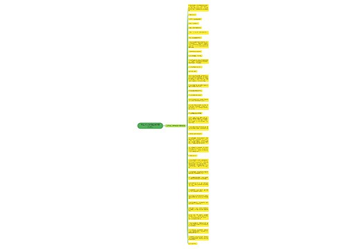 用之所以为的是造句子精选39句