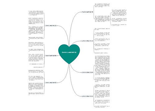 四年级作文南戴河通用7篇 四年级作文南戴河通用7篇
