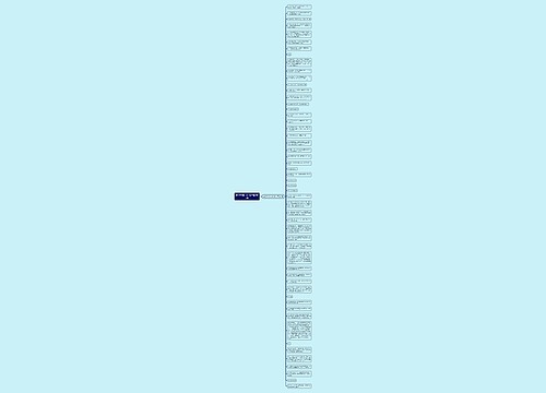 重组下面的这个句子精选53句