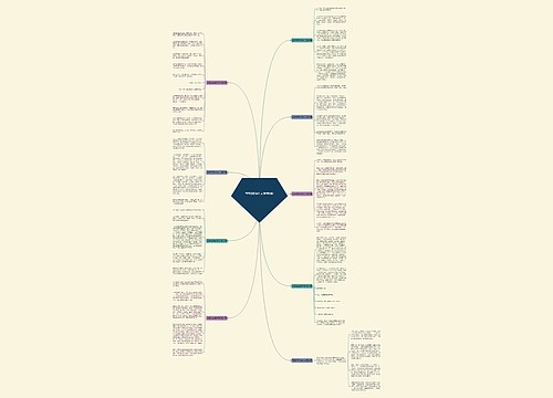 写青田石的作文(通用9篇) 写青田石的作文(通用9篇)