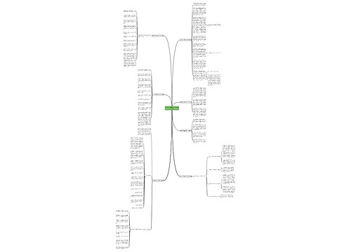 前厅部门主管工作计划(实用7篇)