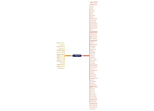十一个字的伤感句子精选77句 十一个字的伤感句子精选77句