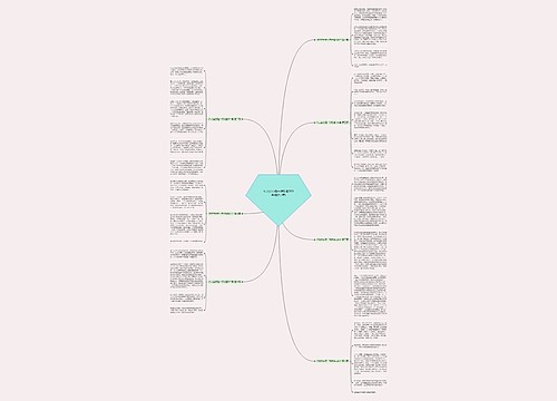 作文贫穷是一种财富800字(精选7篇)