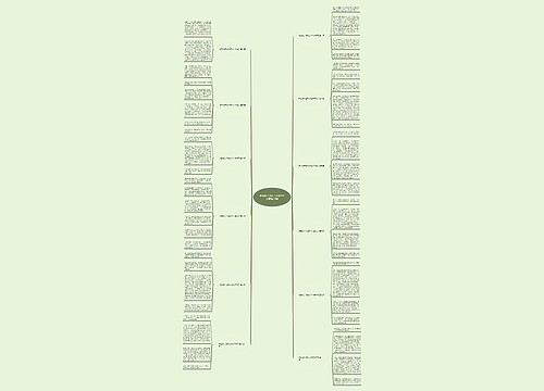 啊我终于成功了200字作文精选12篇