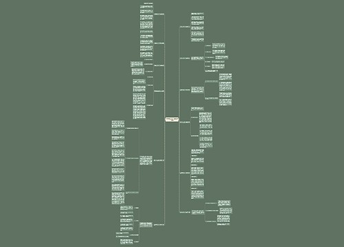 清明节安全工作总结(推荐12篇)