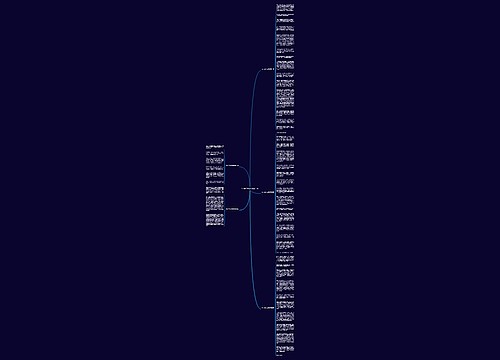 500字作文红海湾通用5篇