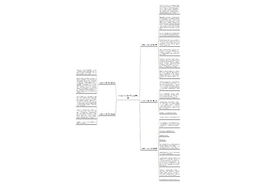 小学的个人简介范文推荐5篇 小学的个人简介范文推荐5篇