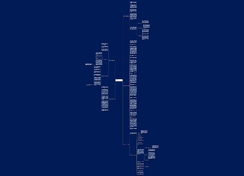 销售员的工作总结范文优选5篇 销售员的工作总结范文优选5篇
