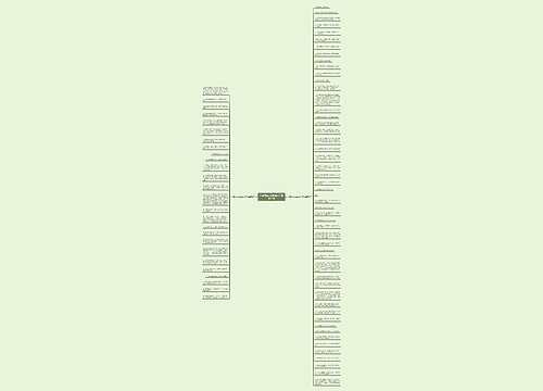 形容写的文章好的句子精选77句 形容写的文章好的句子精选77句