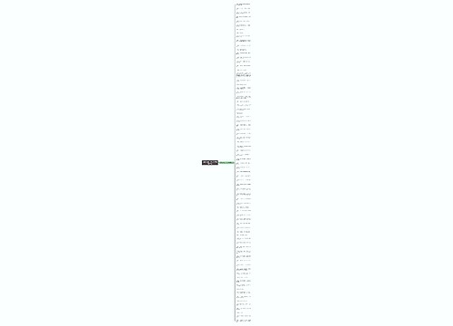 我是怎样的一个人句子精选77句