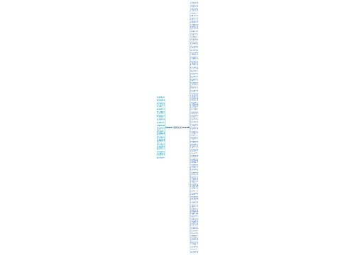 落叶知秋的类似句子精选81句