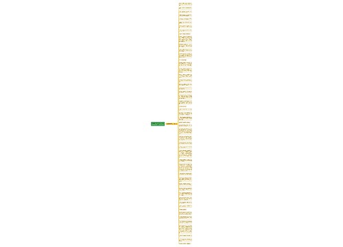 形容学校树木的句子精选52句