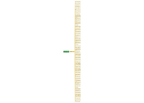 形容学校树木的句子精选52句