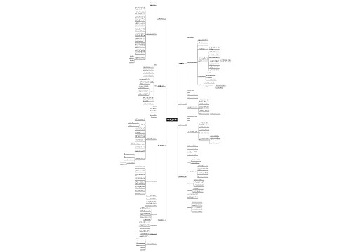 宁都县租房合同范本(推荐8篇) 宁都县租房合同范本(推荐8篇)