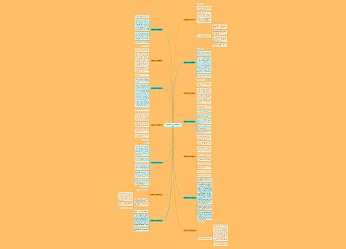 跳跳球作文一年级(精选14篇) 跳跳球作文一年级(精选14篇)