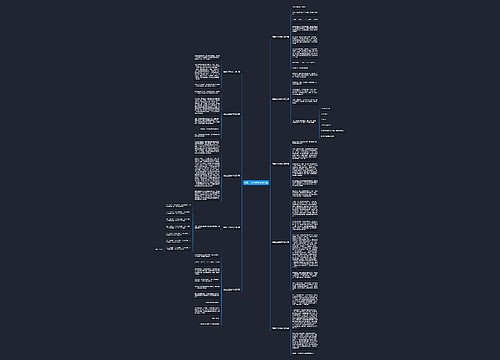 测量土豆的作文通用10篇