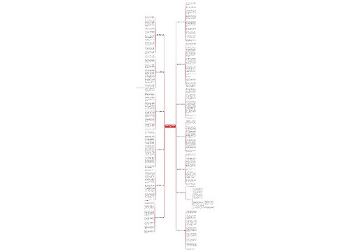 我的爷爷作文750字推荐13篇