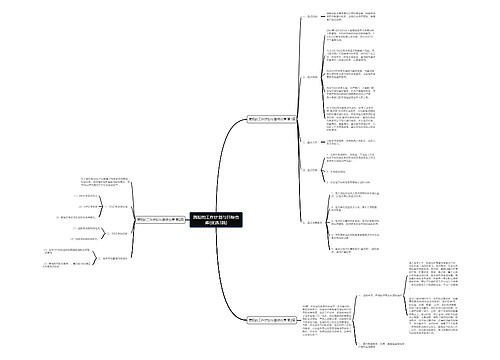 简短的工作计划与目标仓库(优选3篇) 简短的工作计划与目标仓库(优选3篇)