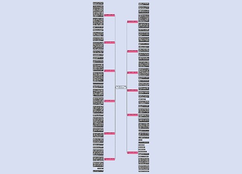 家里的新鲜事作文关于看电视通用12篇