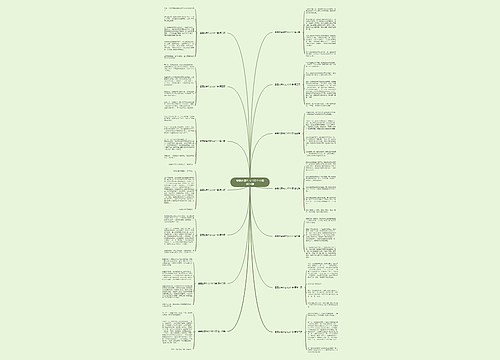 最爱的事作文100个字通用14篇