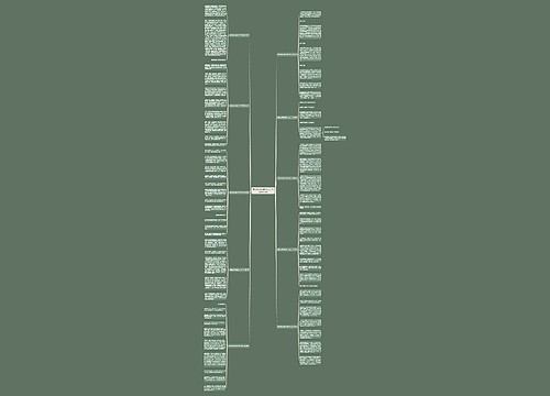 身边的风景线作文600字(实用10篇)