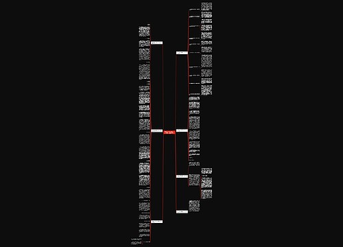 2014年工作总结暨2015年工作计划推荐7篇