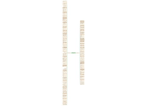 生与死哲理性句子精选106句