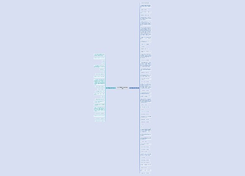 有关后宫争斗的句子精选76句