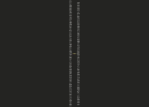 关于描写跑步的好词好句 关于描写跑步的好词好句