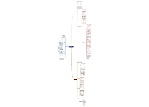 拖车租赁合同范本(必备3篇) 拖车租赁合同范本(必备3篇)