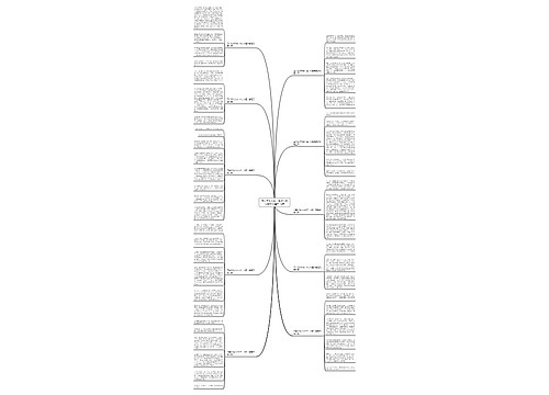 四年级作文做一名小小图书管理员推荐10篇