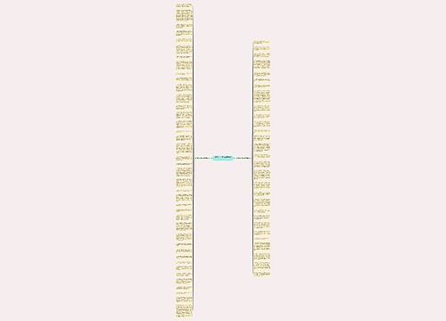 描写林中小路的句子精选69句