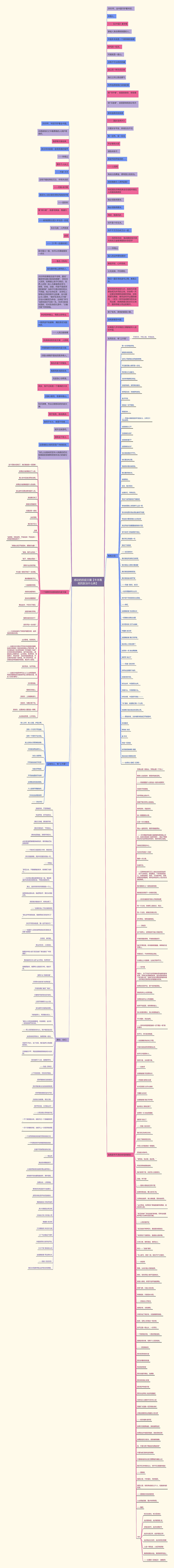 感动的抗疫文案【牛羊毒疫抗肽治什么病】 感动的抗疫文案【牛羊毒疫抗肽治什么病】