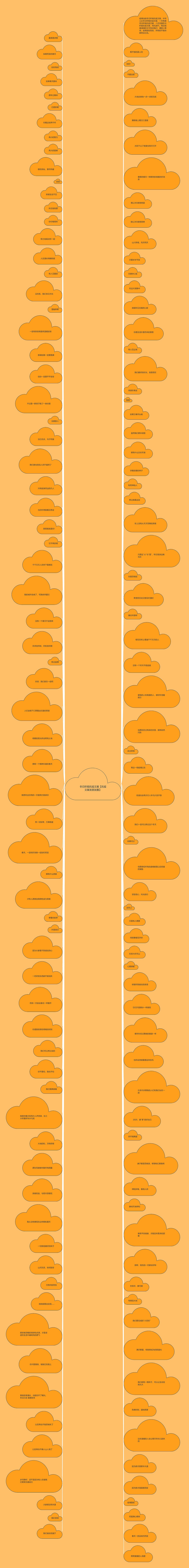冬日积极抗疫文案【抗疫文案发朋友圈】 冬日积极抗疫文案【抗疫文案发朋友圈】